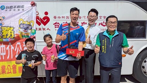 永慶加盟四品牌中區經管會動員彰化加盟店 募428袋血送暖