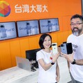 台灣大今日開放預約 Google Pixel 10系列 8月28日正式開賣