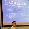 新加坡跨國對話聚焦教育韌性 東海攜手新加坡南洋理工大學、游榮吉基金會共推偏鄉教育