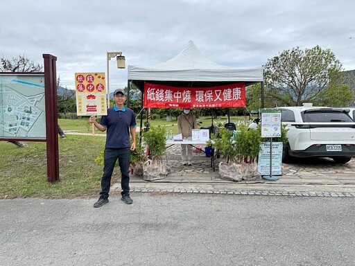 中元祭祀也環保!臺東環保局淨爐祈福 呼籲紙錢集中燒護空氣