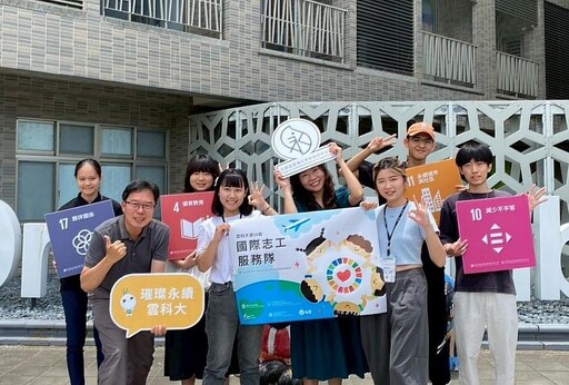 雲科大國際志工隊展開蒙古國服務行動,實踐SDGs核心價值