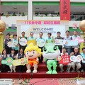 嘉義縣府115年全中運揭牌典禮 「Q寶」、「蛙寶」公開亮相