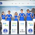 2026渣打臺北公益馬拉松1月11日熱血開跑