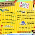 素人長輩演反詐劇《菜市仔人生》 8/29-8/30空軍三重一村暖心登場