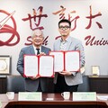 世新大學與瑞士教育集團簽MOU深化合作 雙聯學位與全球帶薪實習引發學子期待