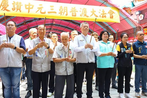 諸羅城隍中元祭攜吸睛七大景觀展區登場！ 保留完整古禮盡顯嘉義市人文底蘊