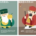2025臺南七夕嘉年華開跑！ 府城月老信仰交織，巷仔Niau帶路尋愛