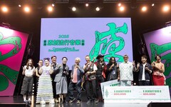 第22屆「臺灣原創流行音樂大獎」得獎名單揭曉