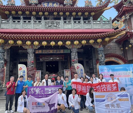 130週年溝背戰役紀念 中臺科大結合南興宮化英勇精神為健康行動
