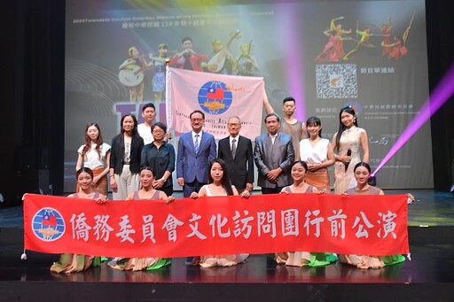 僑委會114年國慶文化訪問團行前公演 當代樂坊融合現代舞演繹臺灣之心