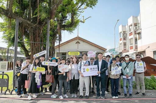 嘉義市政府啟動AI新十大建設跨域交流 奠定大南方AI治理領航地位