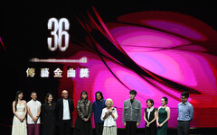 第36屆傳藝金曲獎隆重登場