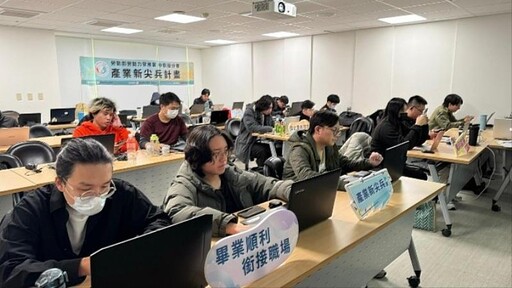 青年就業好康來了!勞動部「產業新尖兵計畫」補助訓練費還能領學習獎勵金