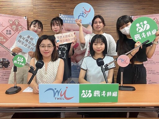 崑大公廣系畢製職人專訪啟發青年職涯 傳遞女性力量與韌性