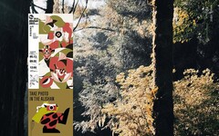 2025阿里山森旅季－秋霧寫真旅 霧林之間，捕捉阿里山魔幻時刻