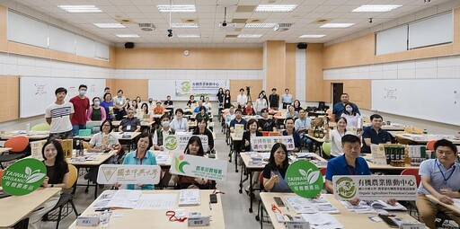 強化有機農產品外銷!興大有機農業推動中心助攻美日市場