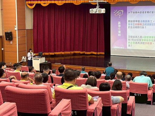 「勇於揭弊 廉潔嘉義」 縣府攜手廉政署推動揭弊者保護法
