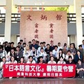 臺日交流！南臺科大應日系暑期夏令營 臺日學生共探文化之美 培育具國際視野的語言文化人才