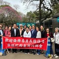 徐佳青拜訪巴西臺灣同鄉會 與僑胞座談共話鄉情