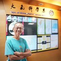 中央大學團隊揭示SQ321班機遇劇烈亂流真相