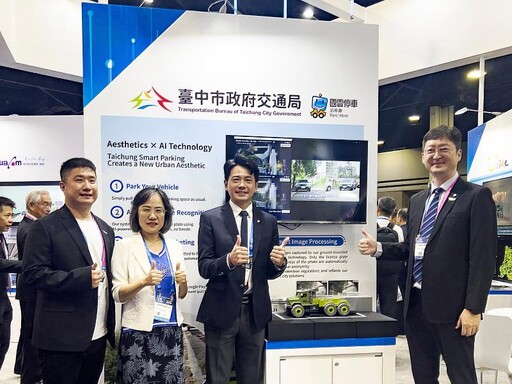 國雲智慧停車躍上國際舞台 AI智慧停車創新應用驚豔美國ITS大展
