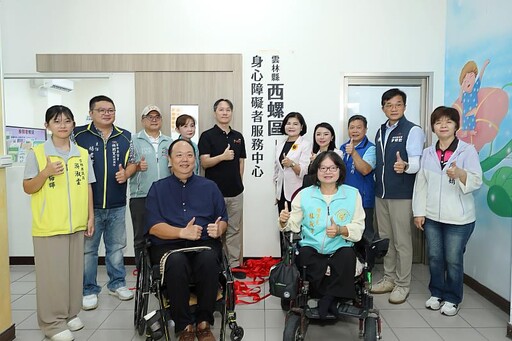 伊甸攜手雲林縣府 西螺區身心障礙服務中心揭牌