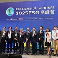 後疫情×AI雙變局 2025 ESG高峰會聚焦「數位×淨零」雙軸轉型