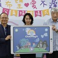 金屬中心推語言互動治療軟體 用科技公益陪伴孩子重建語言能力