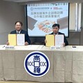聚焦長照商機 全國商總攜手1111人力銀行 共推海外企訓商訪團取經日本