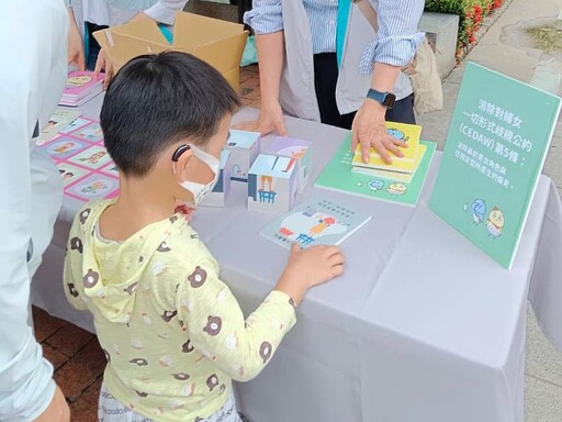 竹市府暑期親子闖關活動宣導性別平等 邱臣遠代理市長：性平觀念從小扎根！