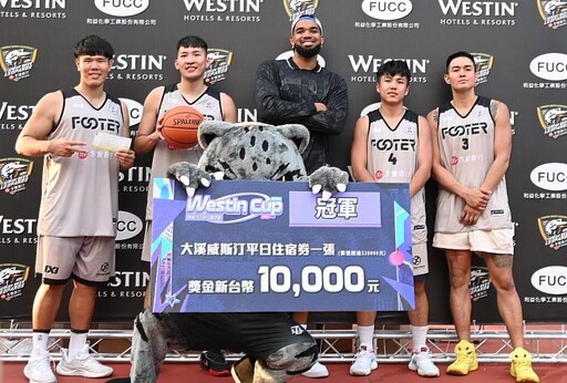 促進國際交流 永豐跨界打造籃球舞台