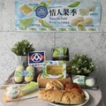 酸甜果香Buy好運！We Sweet情人果甜點 酸爽解膩 阪急推在地食材麵包 揉進時間與風土的滋味