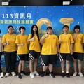 114資訊月資訊應用技能競賽，8/29開放報名！