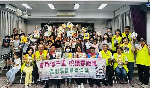愛.分享聚光計畫 高雄市救國團用愛編織幸福網絡