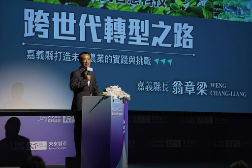 2025天下城市高峰論壇,翁章梁分享產業轉型之路