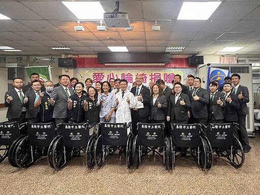 有巢氏房屋暨台慶不動產北區經管會捐贈40台輪椅給基隆市立醫院、亞東紀念醫院