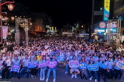 星光閃耀浪漫傳承!竹市七夕「星空演唱會」登場 邱臣遠代理市長與民眾共度浪漫佳節