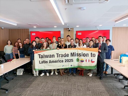 「2025拉丁美洲拓銷團」哥倫比亞站商洽會圓滿結束 一炮打響貿訪團知名度