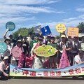 見證永續力量 靈鷲山攜手福容飯店淨灘愛地球