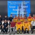 深化國際防災交流合作 新北市政府消防局參與2025東京都綜合防災演習