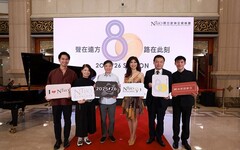 NTSO國立臺灣交響樂團2025/26樂季宣告記者會 聲在遠方 路在此刻－水藍領航 展開北方聲音的旅程
