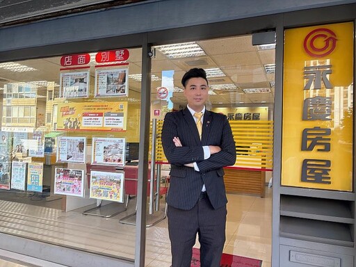永慶房屋陳翊昇店長用專業和細膩打造客製化服務 圈粉無數