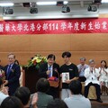 快樂學習、勇於嘗試，創造你的第一 中國醫藥大學114學年度新生始業式分別在台中水湳校本部及北港分部舉行