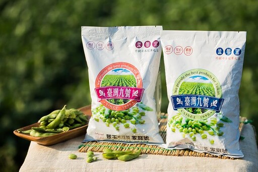 因應美國關稅調整 輔導毛豆業者擴大國內行銷