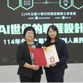 長榮大學大眾傳播學系黃燕馨老師 榮獲教育部青年發展署「114年教學類傑出職輔人員金等獎」