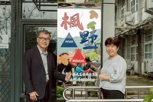 嘉義縣打造阿里山國中小雙語教育典範