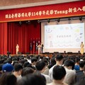 青春上岸！海大新生入學典禮熱鬧登場 李明安副校長勉勵「小海鮮」勇敢探索大學新生活