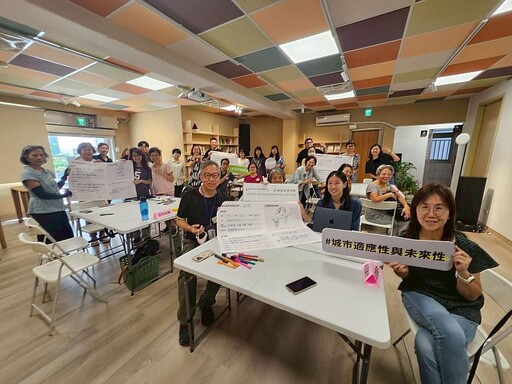 設計驅動高齡友善移動服務,台灣設計研究院攜手跨域夥伴探討高齡移動三大需求