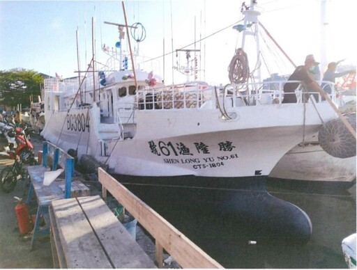我國籍「勝隆漁61號」漁船於西太平洋公海失聯 刻正全面搜尋