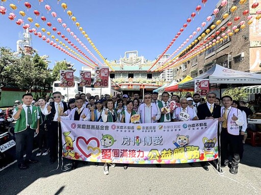 永慶加盟中區經管會送精美好禮號召民眾捐血 共募得330袋血袋